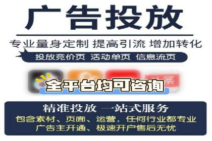 百度运营推广在中小企业中的实践与效果
