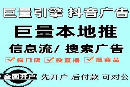深度解析：百度竞价广告的投放效果与ROI