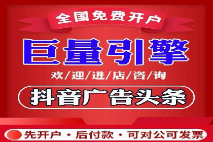 搜索开户返点率提升的实战经验分享